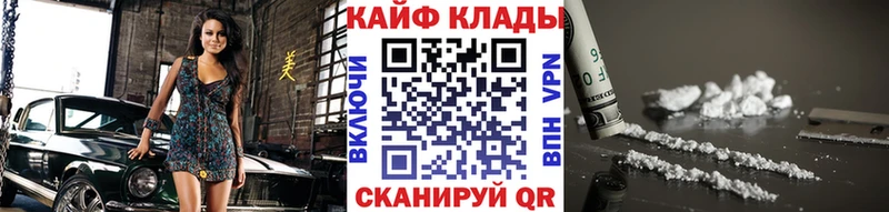 Хочу наркоту Агрыз Гашиш  МАРИХУАНА  СОЛЬ  Меф мяу мяу  АМФЕТАМИН  Кокаин 