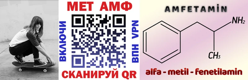 наркошоп  mega ТОР  Амфетамин Premium  Агрыз 