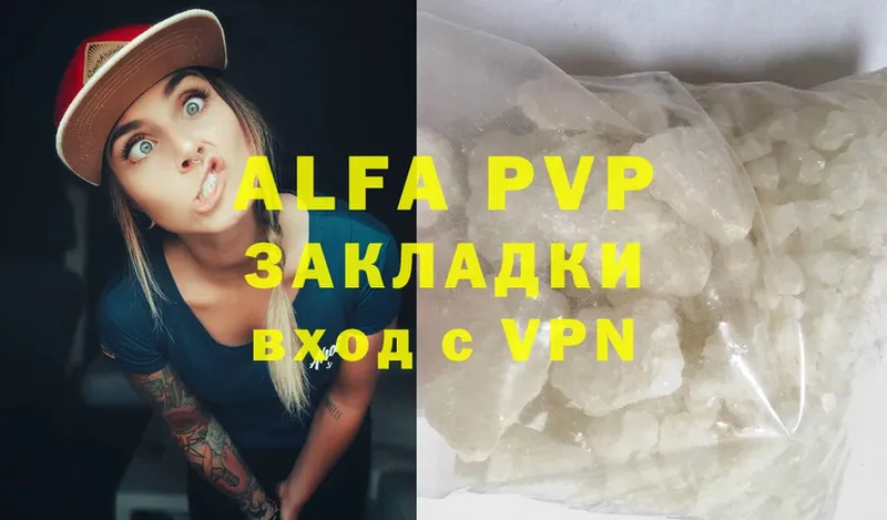 Alpha-PVP мука  дарнет шоп  Агрыз 