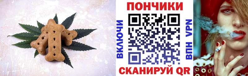 Canna-Cookies конопля  Агрыз 