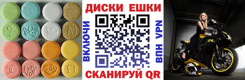 shop как зайти  Агрыз  Ecstasy бентли 