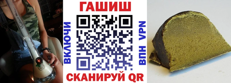 omg зеркало  Агрыз  Гашиш 40% ТГК 