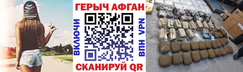 Героин гречка  Агрыз 