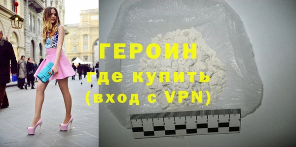 спайс Новозыбков