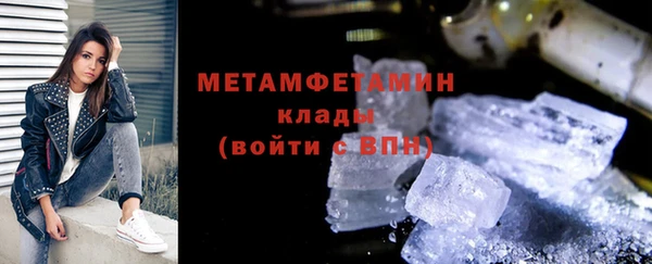 спайс Новозыбков