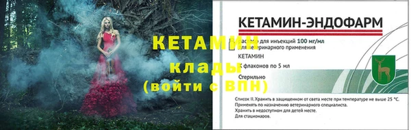 метадон Билибино