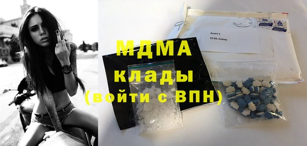 спайс Новозыбков