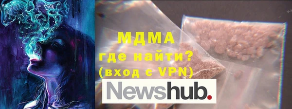 гашишное масло Усолье-Сибирское