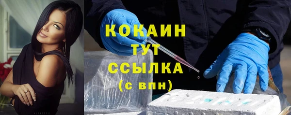 спайс Новозыбков
