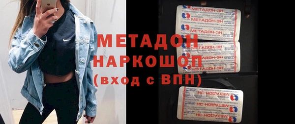 Альфа ПВП Новокубанск