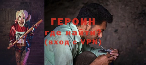 гашик Усинск