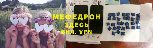 Альфа ПВП Новокубанск