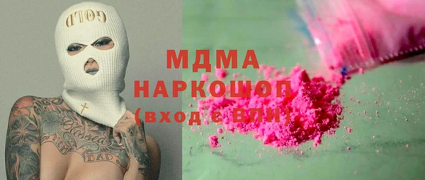 спайс Новозыбков
