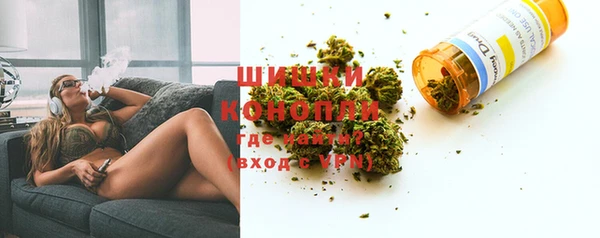 спайс Новозыбков