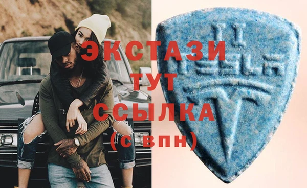 гашишное масло Усолье-Сибирское