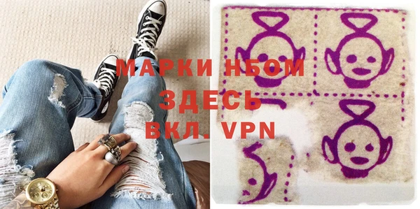 спайс Новозыбков
