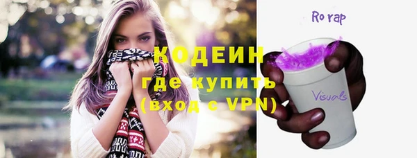 Альфа ПВП Новокубанск