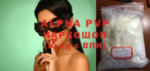 спайс Новозыбков