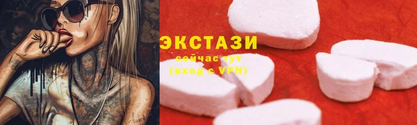 трава Усмань