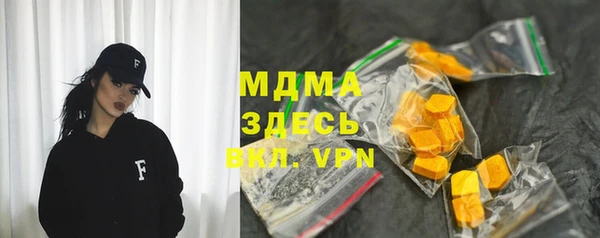 гашик Усинск