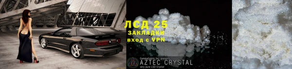 Альфа ПВП Новокубанск
