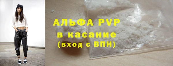спайс Новозыбков