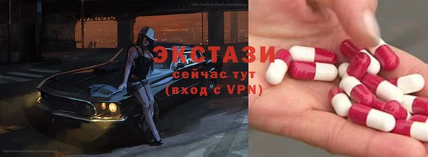 Альфа ПВП Новокубанск