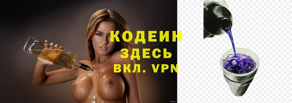 Альфа ПВП Новокубанск