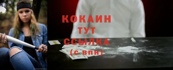 гашик Усинск