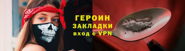 гашик Усинск