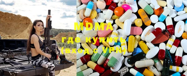 спайс Новозыбков