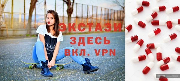 трава Усмань