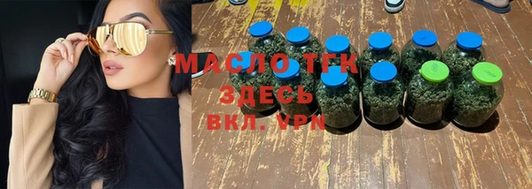 Альфа ПВП Новокубанск