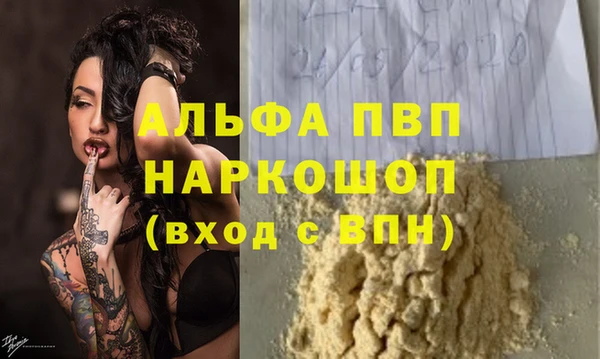спайс Новозыбков