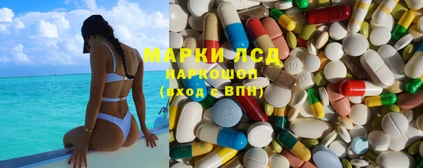 Альфа ПВП Новокубанск