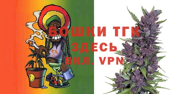 спайс Новозыбков