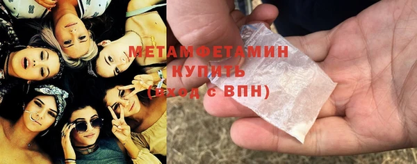 Альфа ПВП Новокубанск