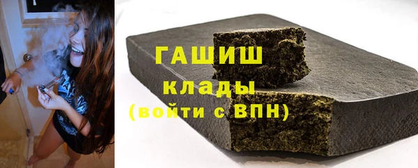 гашишное масло Усолье-Сибирское