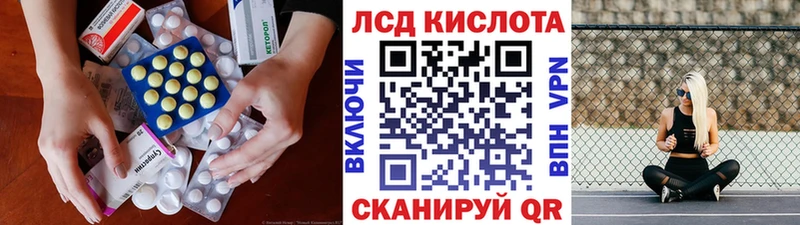 mega ссылка  Агрыз  ЛСД экстази ecstasy  где купить наркоту 