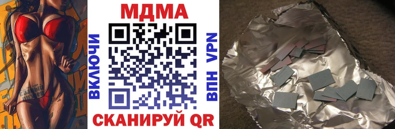 MDMA Molly закладки Агрыз