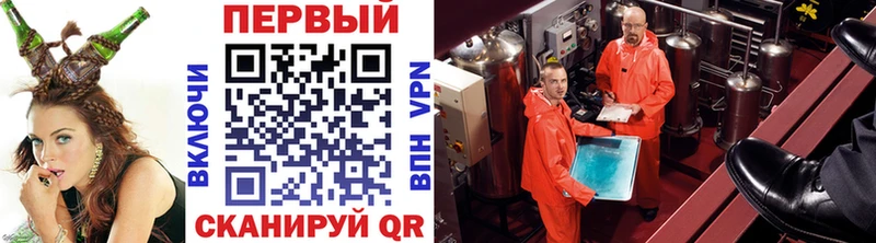 МЕТАМФЕТАМИН винт Агрыз
