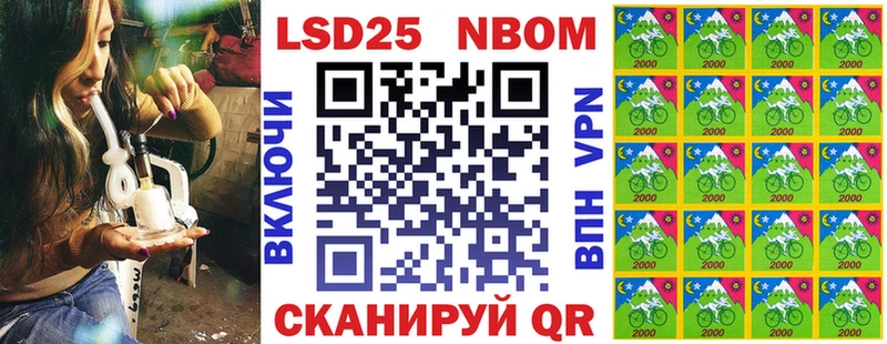 Наркотические марки 1,5мг  Агрыз 