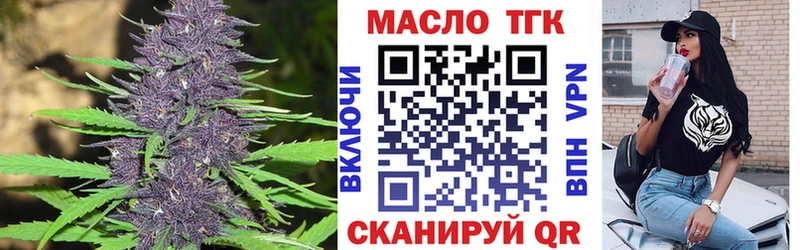 Дистиллят ТГК вейп  это формула  Агрыз  наркота 